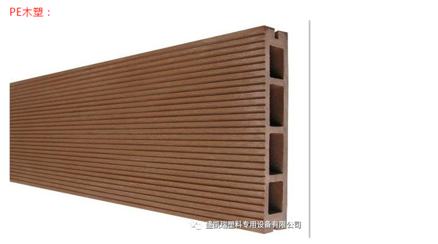 PVC木塑挤出机PE木塑型材挤出机供应商