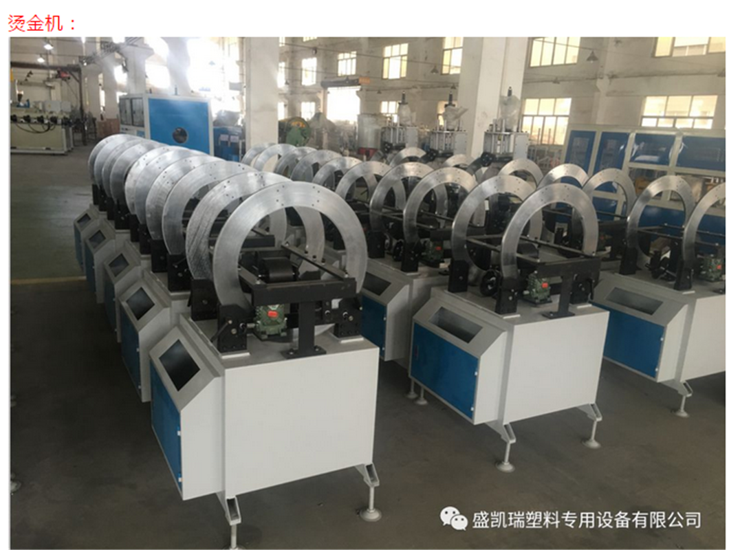 PVC石塑线条挤出机热转烫印挤出机设备厂