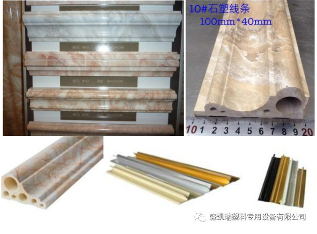 PVC石塑线条挤出机热转烫印挤出机设备厂