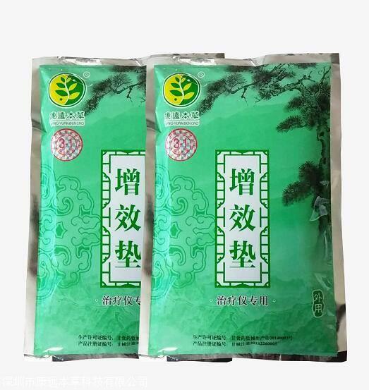 康远本草多功能治疗仪供应