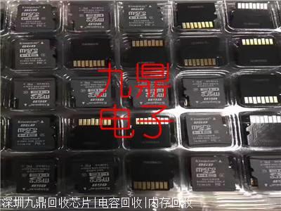 郑州采购TLV320AIC3104IRHBT电子采购多量