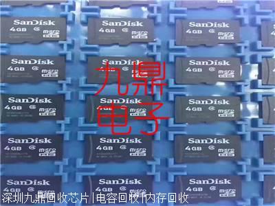 郑州采购TMS320C6657CZHA电子采购多量