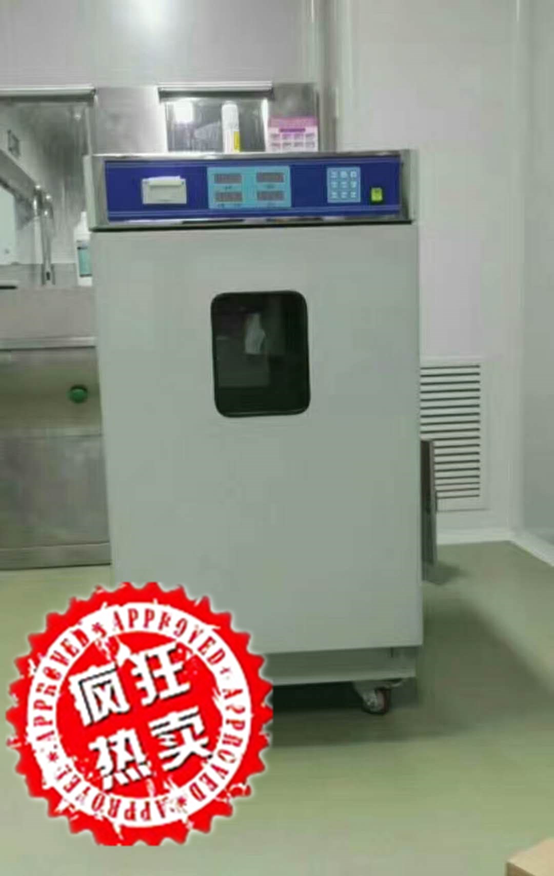 三强厂家环氧乙烷灭菌器手动门120L