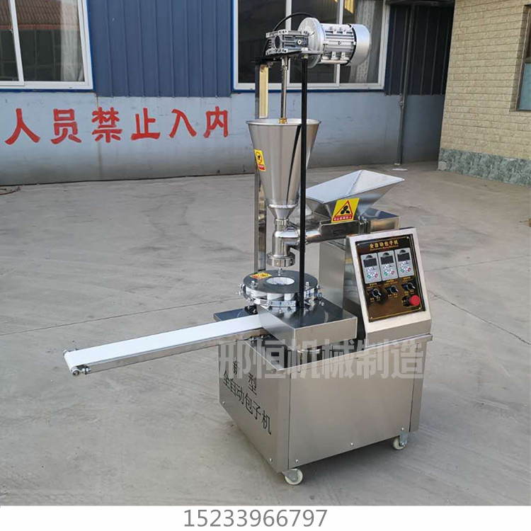 包子机 饺子机 多功能两用机器
