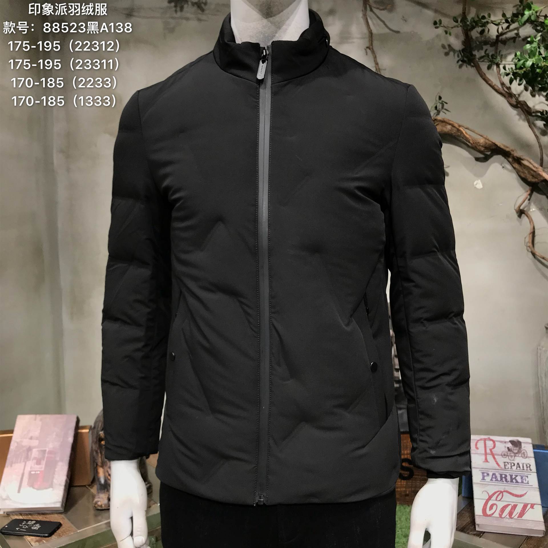 国内二三线品牌男装尾货批发