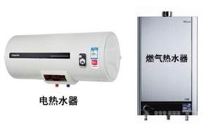 重庆热水器维修费用/重庆欧腾供/重庆热水器X