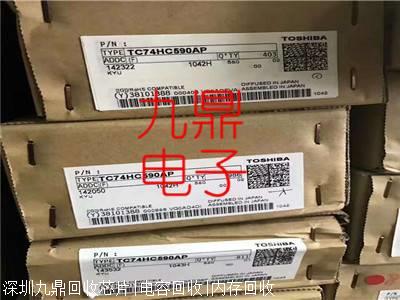 苏州高价IPT012N08N5回收高价收购