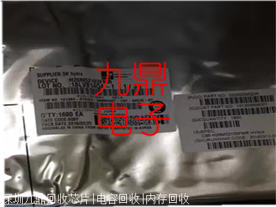 南京资讯:SN65HVD255DR回收集结多量