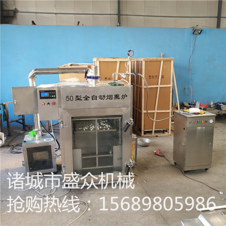 豆干烟熏炉厂家 100L红肠腊肠烟熏炉