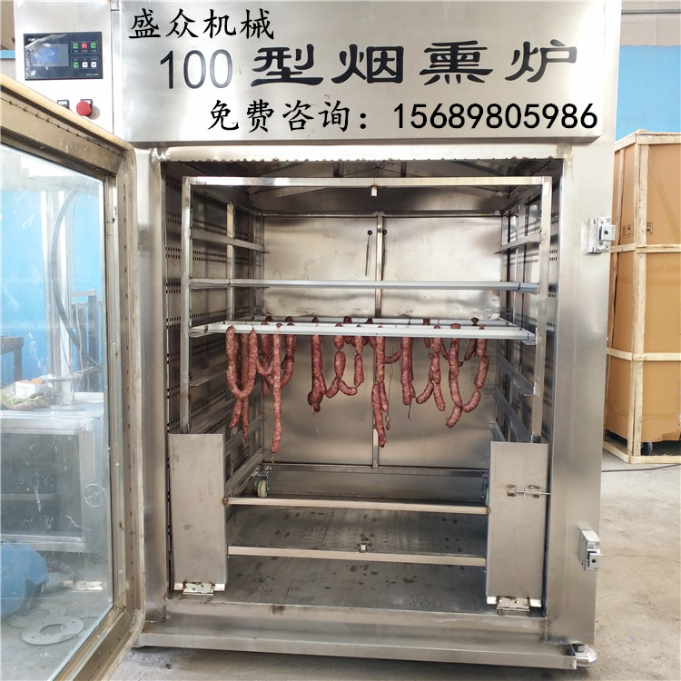 全自动烟熏炉,烟熏炉,烟熏炉生产厂家
