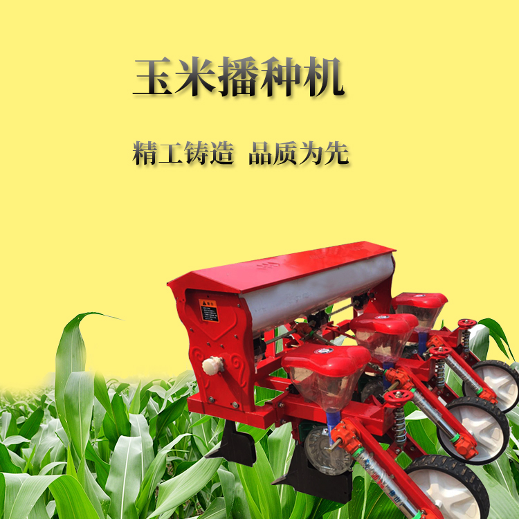 2018大庆大同2BYF6玉米大豆播种机