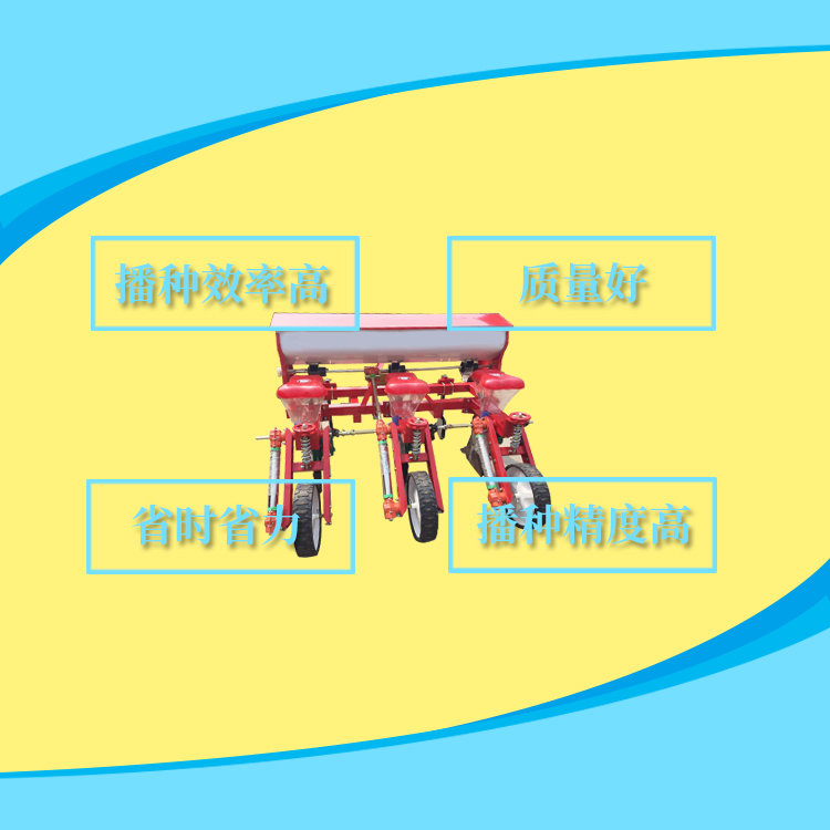2018大庆大同2BYF6玉米大豆播种机