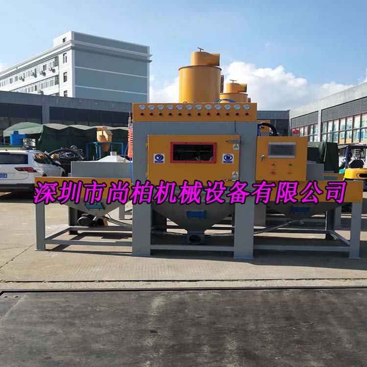 厂家供应平面输送式自动喷砂机自动摇摆式