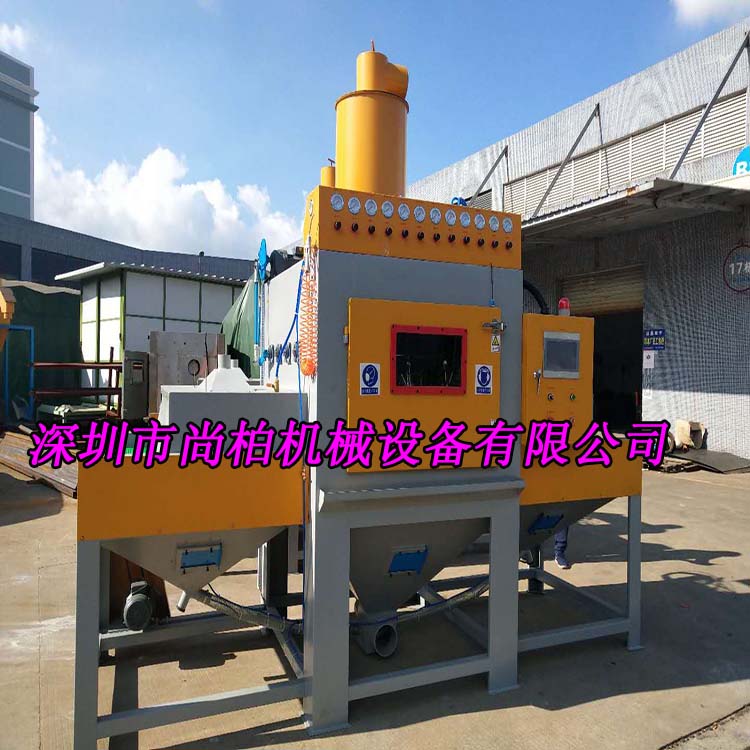 厂家供应平面输送式自动喷砂机自动摇摆式