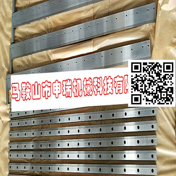 纵剪滚剪刀片-申瑞机械科技有限公司