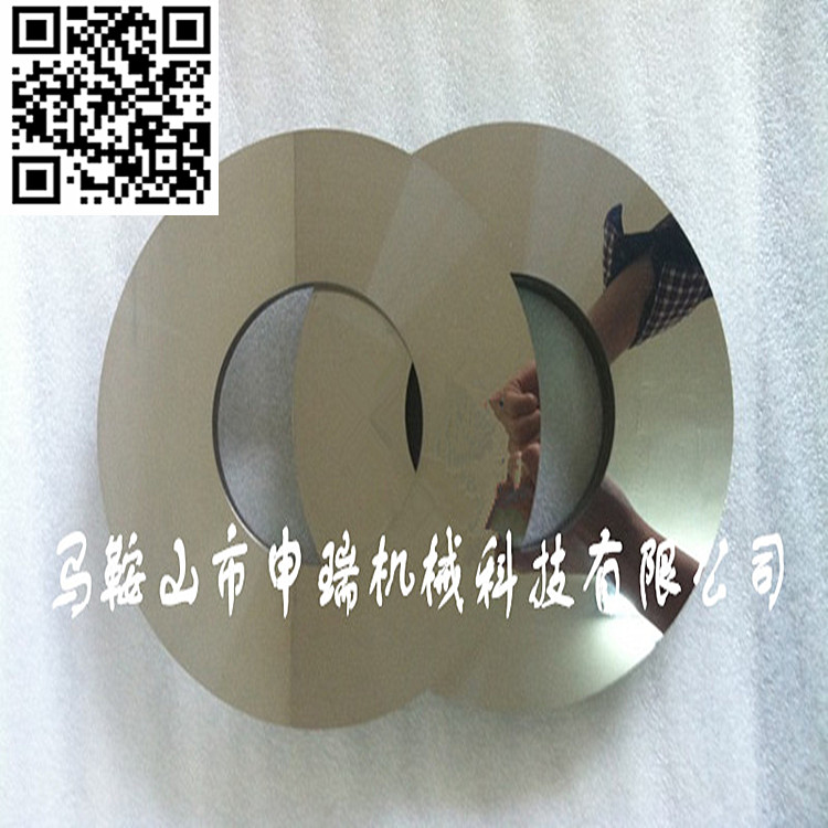 纵剪滚剪刀片-申瑞机械科技有限公司