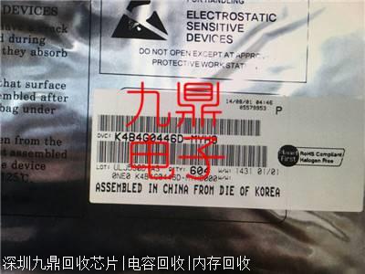 厦门收购MAX3485ECSA推荐信息