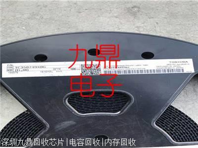 厦门收购LT1963AES8-2.5推荐信息