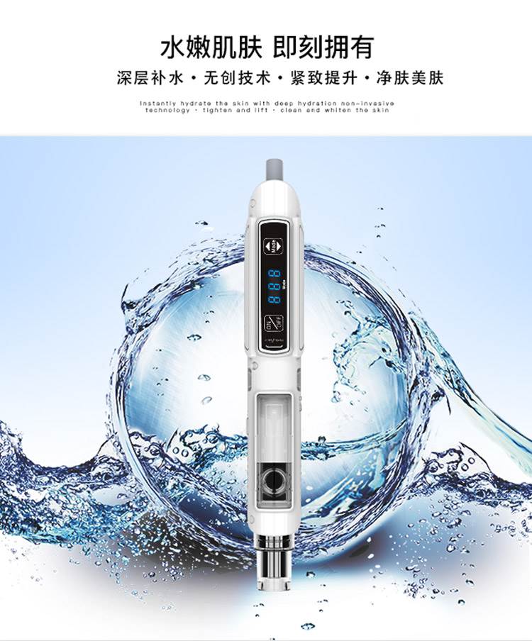 什么是微粒子无创水光 它的效果好吗