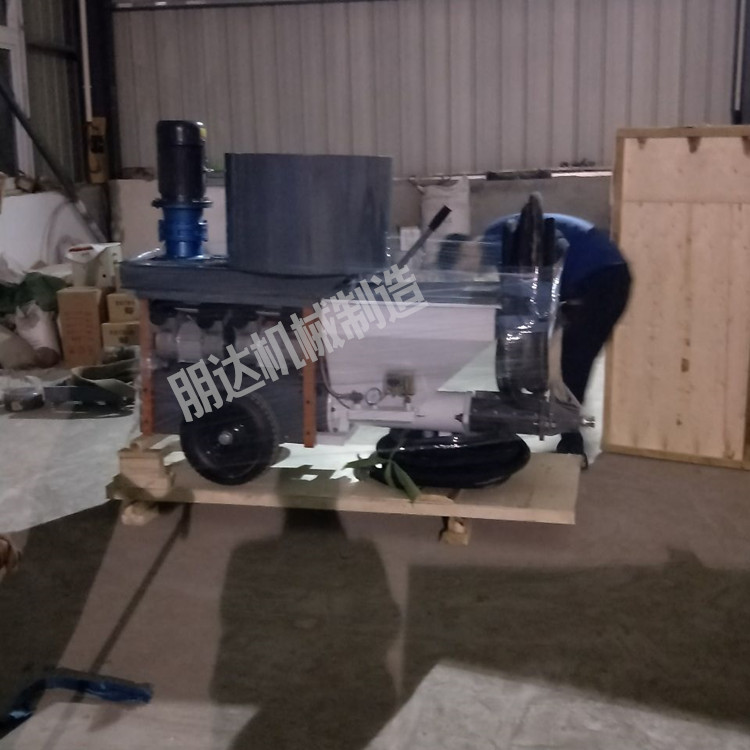 新型大型甩浆机 水泥砂浆喷涂机