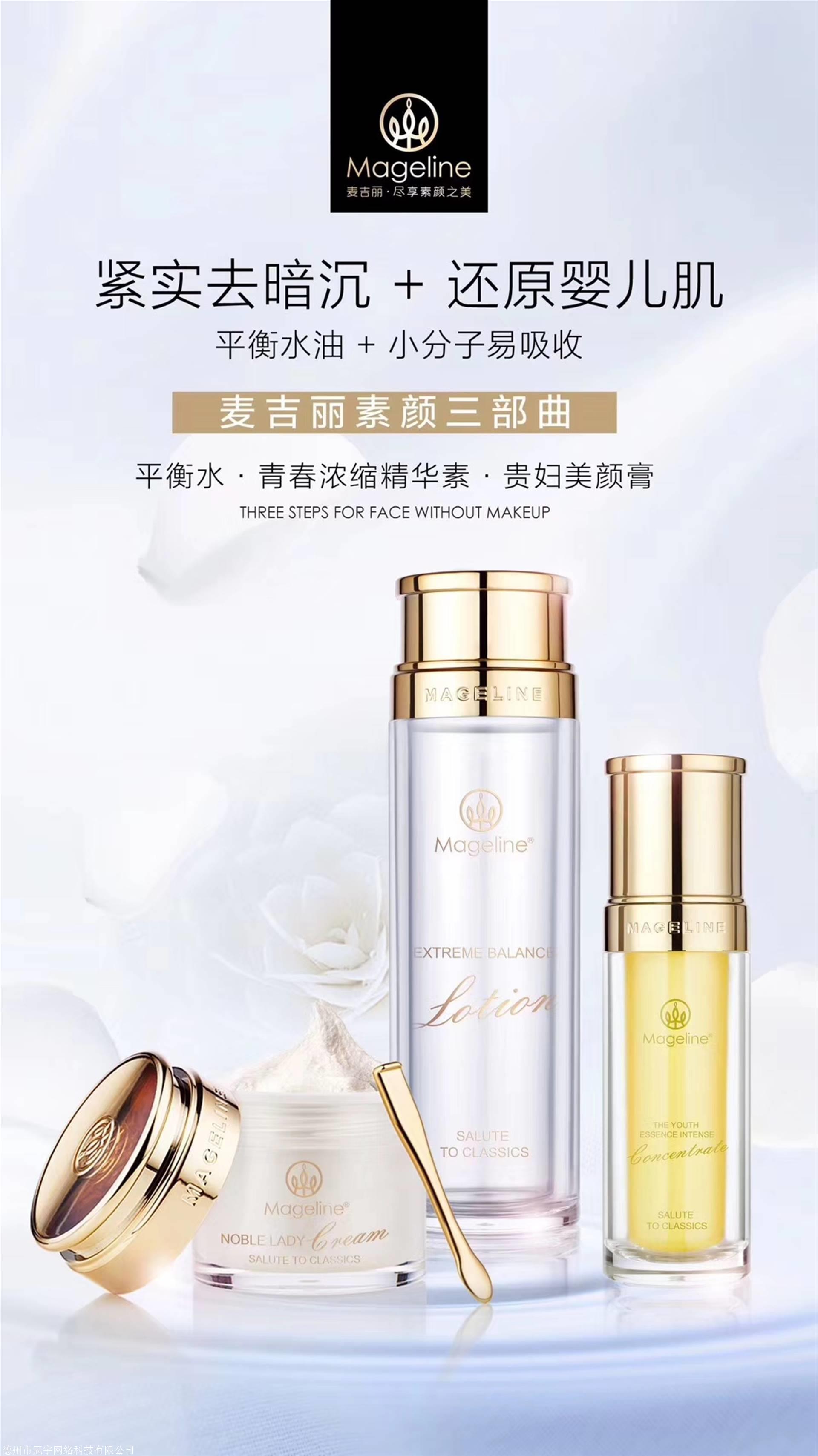 麦吉丽排版