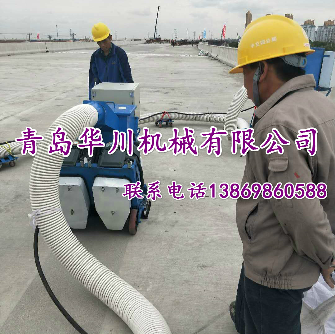 路面移动抛丸机