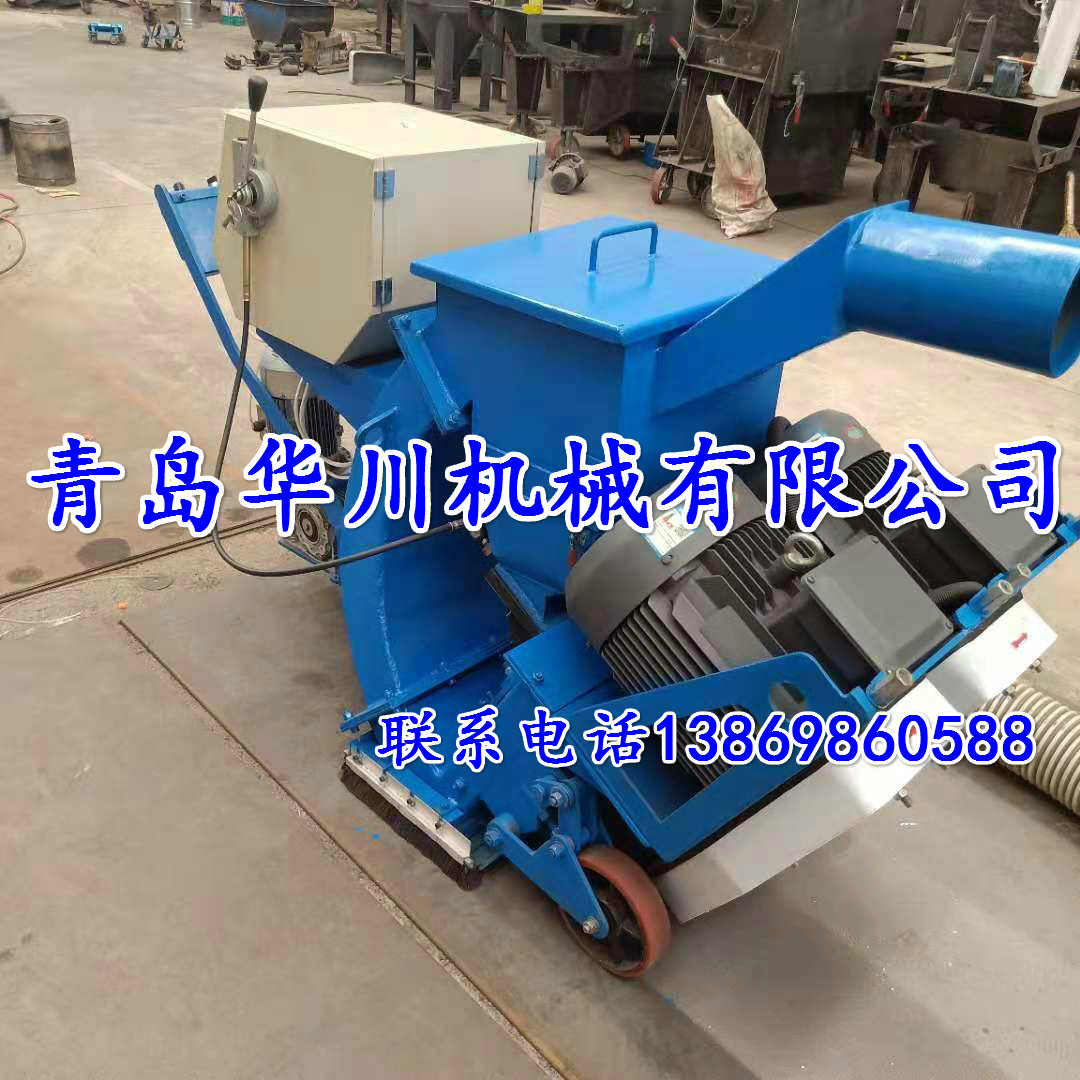 路面移动抛丸机