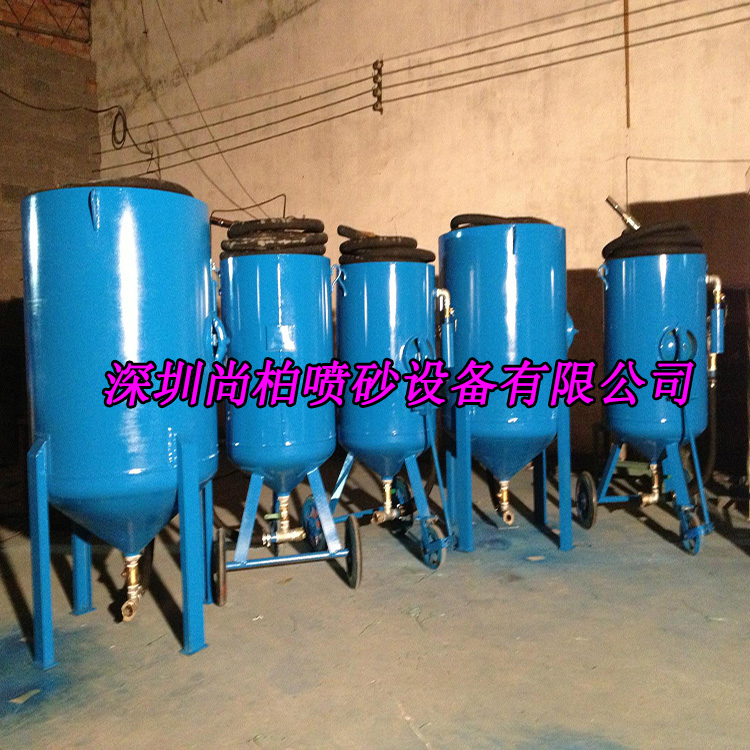 深圳厂批发加压除锈喷砂罐小型移动式除锈