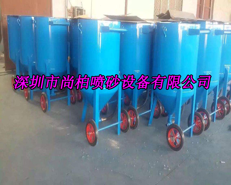 深圳厂批发加压除锈喷砂罐小型移动式除锈