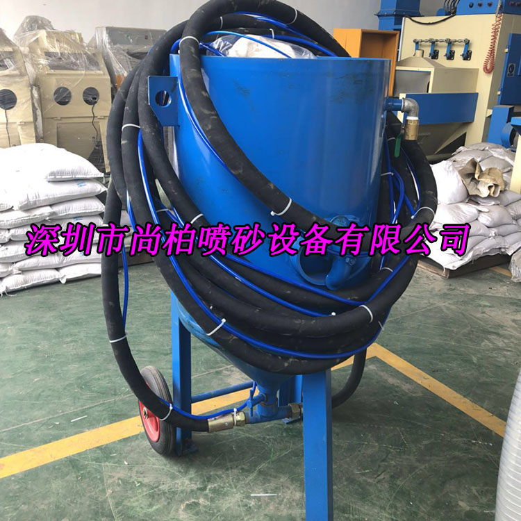 深圳厂批发加压除锈喷砂罐小型移动式除锈