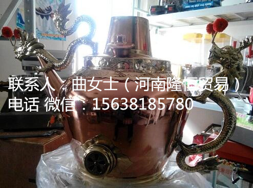 燃气型龙嘴大铜壶大铜壶产品介绍及报价