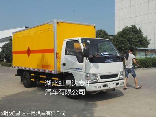 江铃爆炸品车/江铃民爆和记彩票APP/江铃防爆车厂家