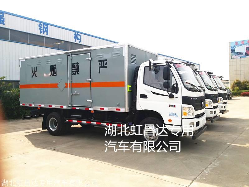 火工品和记彩票APP厂家/福田防爆车厂家/福田民爆物品和记彩票APP价格