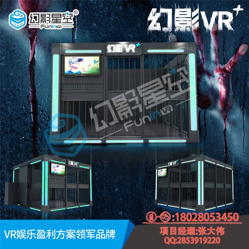 广州卓远VR娃娃机9d虚拟现实设备大型vr体验馆