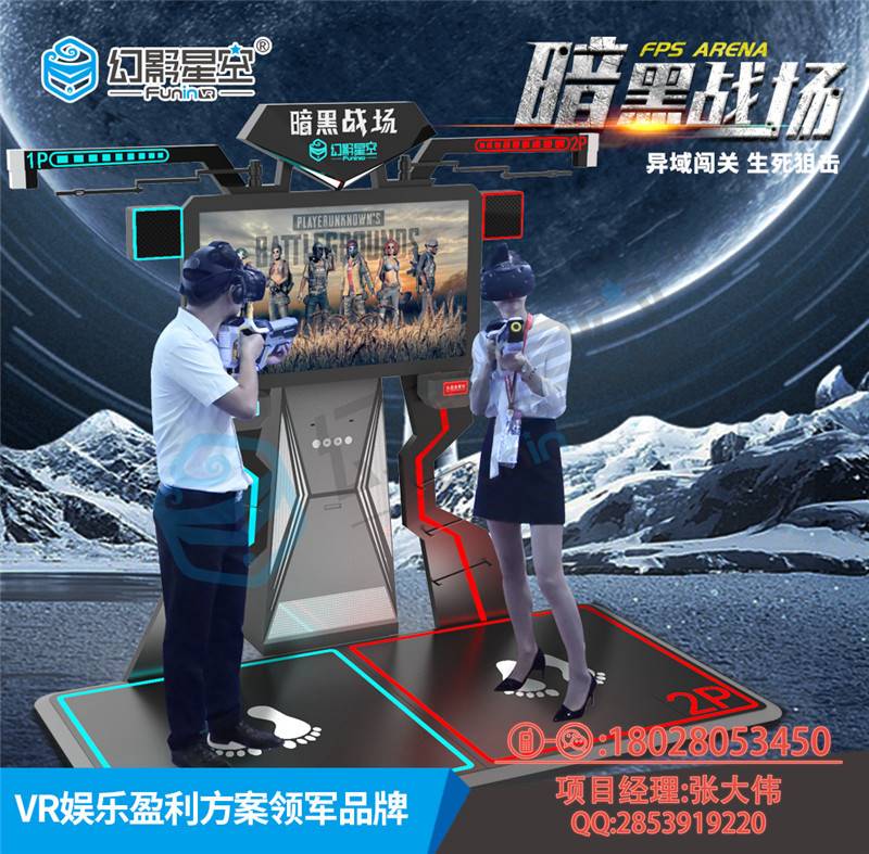 VR虚拟现实设备VR骑马机VR旅游景区vr互动体验馆