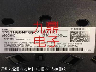苏州高价ADM3202ARUZ-REEL7回收高价收购
