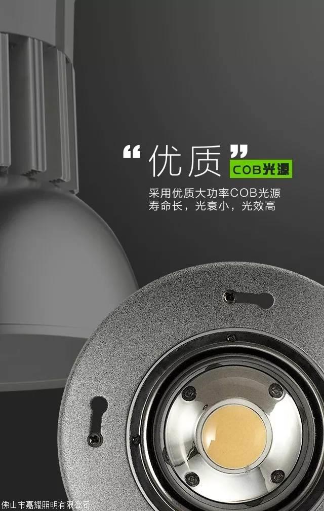 三雄亮燦系列LED工礦燈高天棚燈100W150W200W