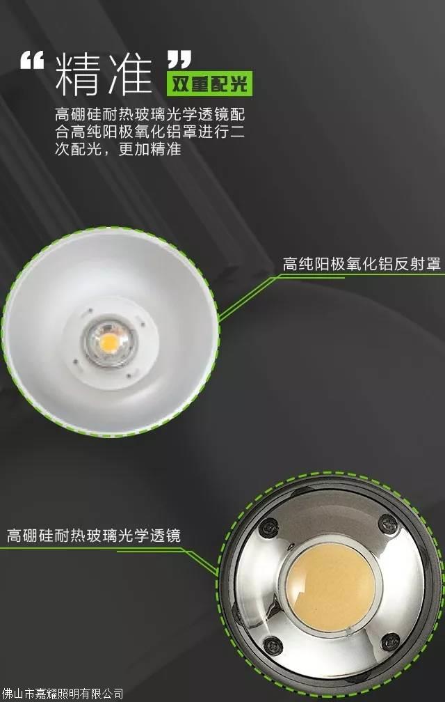 三雄亮燦系列LED工礦燈高天棚燈100W150W200W