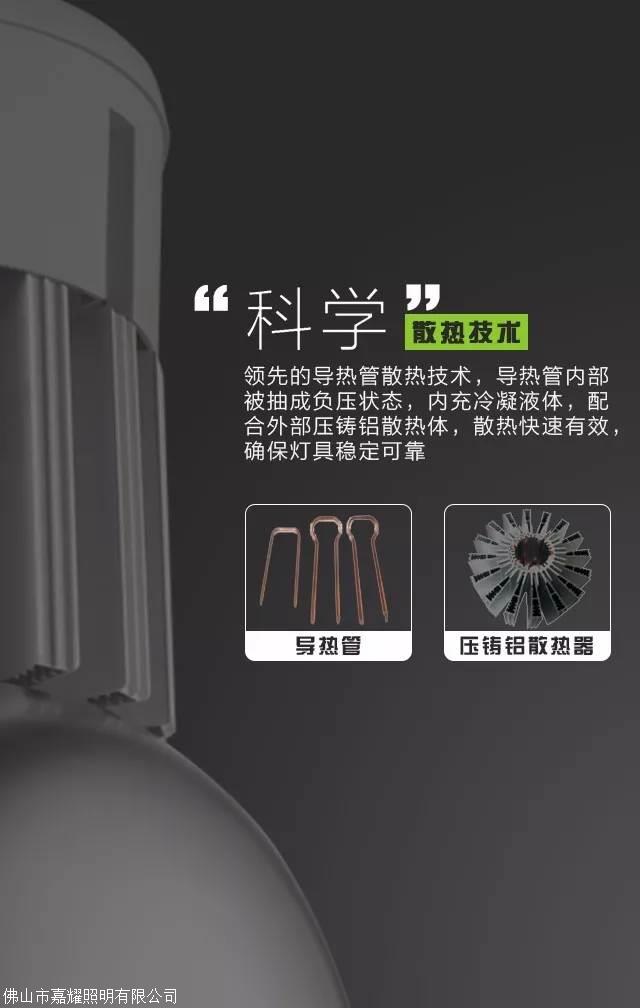 三雄亮燦系列LED工礦燈高天棚燈100W150W200W