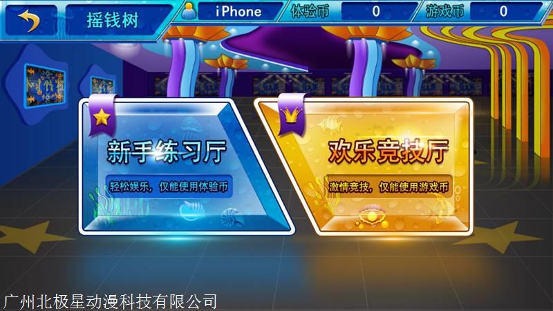 能赢钱的手机捕鱼游戏