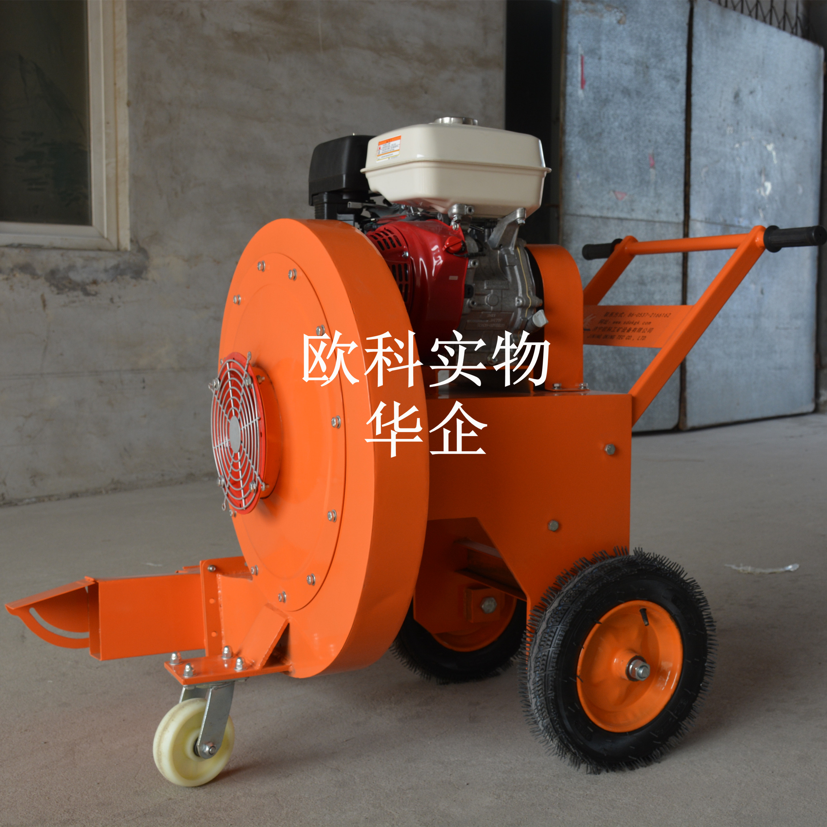 手扶式吹风机手推式马路吹风机 落叶吹风机