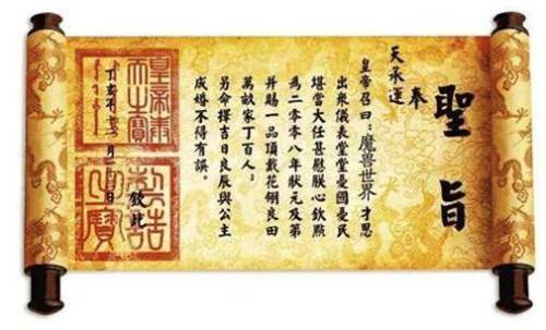 公司收购圣旨价格高不