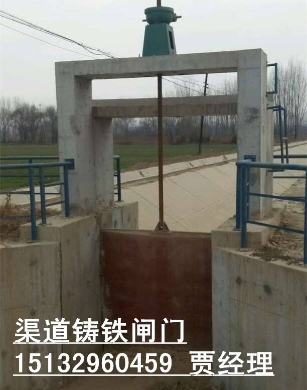 ql-200kn-sd手电两用启闭机 spz双向止水球墨铸铁闸门2.5*2.5m