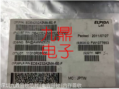 南京资讯:STM795RM6F回收集结多量