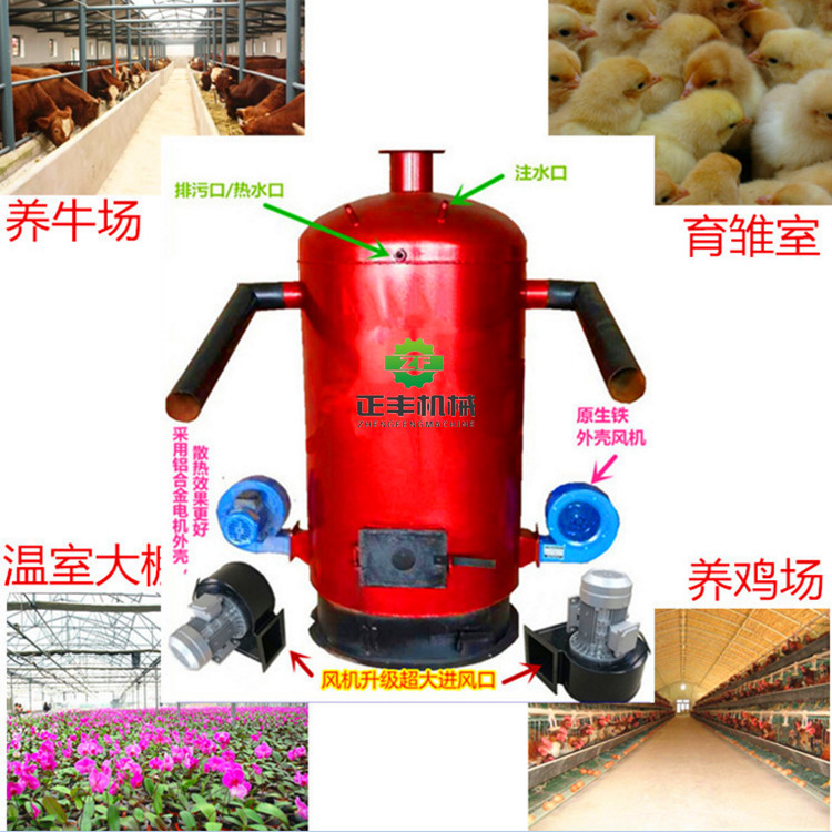 加厚螺旋内胆燃煤热风炉 恒温大棚采暖炉