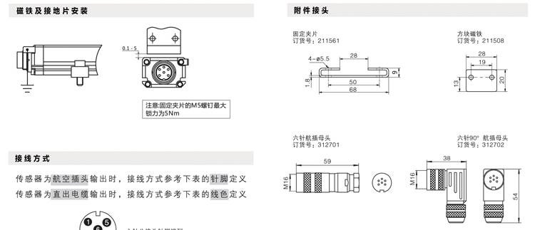 磁致伸缩液位传感器的安装形式及注意事项 - 技术支持 - 深圳市易测电气有限公司
