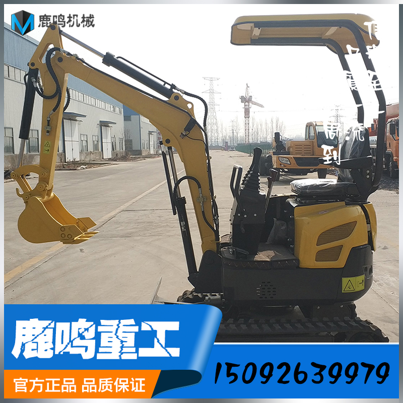 微型17型履带挖掘机 家用大棚果园多功能