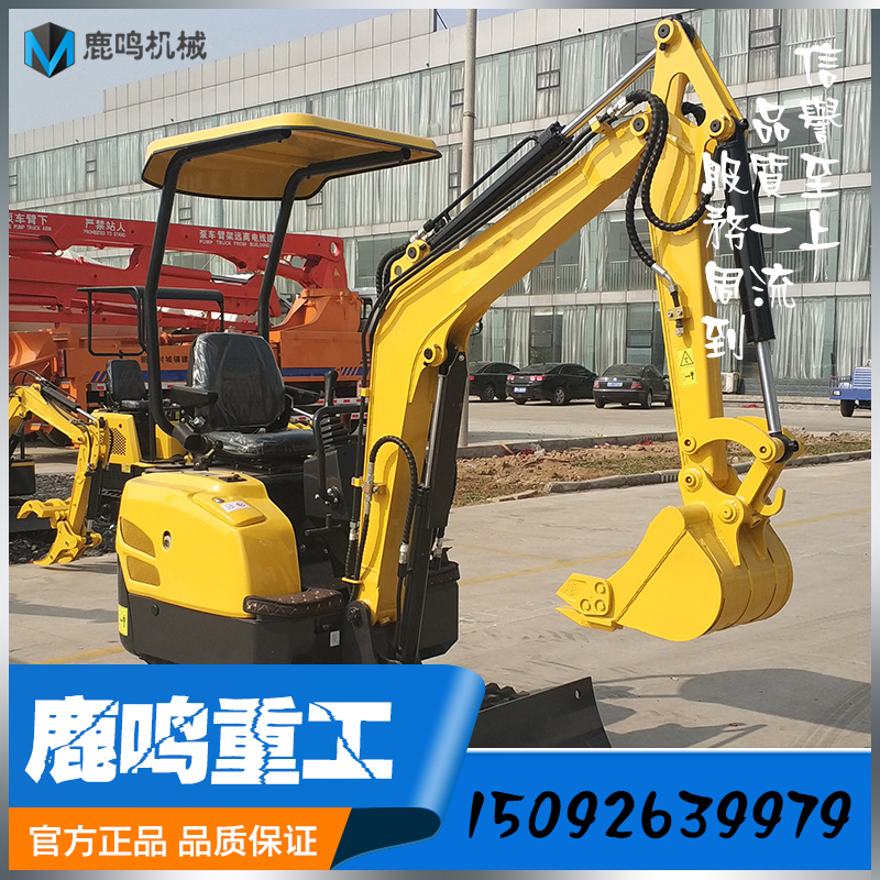 微型17型履带挖掘机 家用大棚果园多功能