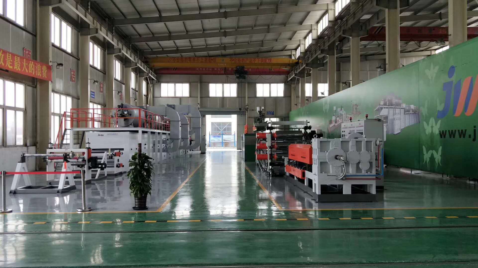 苏州金纬XPE，IXPE发泡卷材生产线