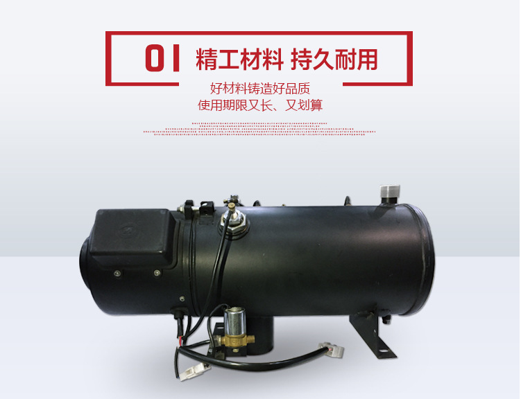燃油加热器冬季货车卡车必备温暖一冬